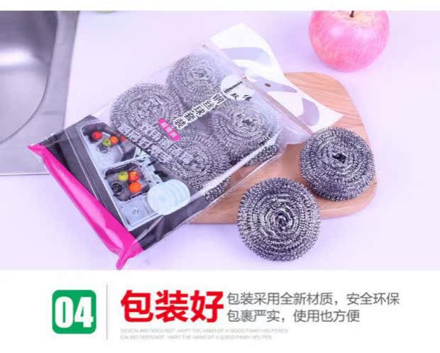 New Nghĩa bóng sạch nhà máy bóng thép không gỉ dây bóng làm sạch nhu yếu phẩm hàng ngày nhà bếp không rỉ sét bóng sạch - Thiết bị sân khấu đèn led chiếu sáng sân khấu