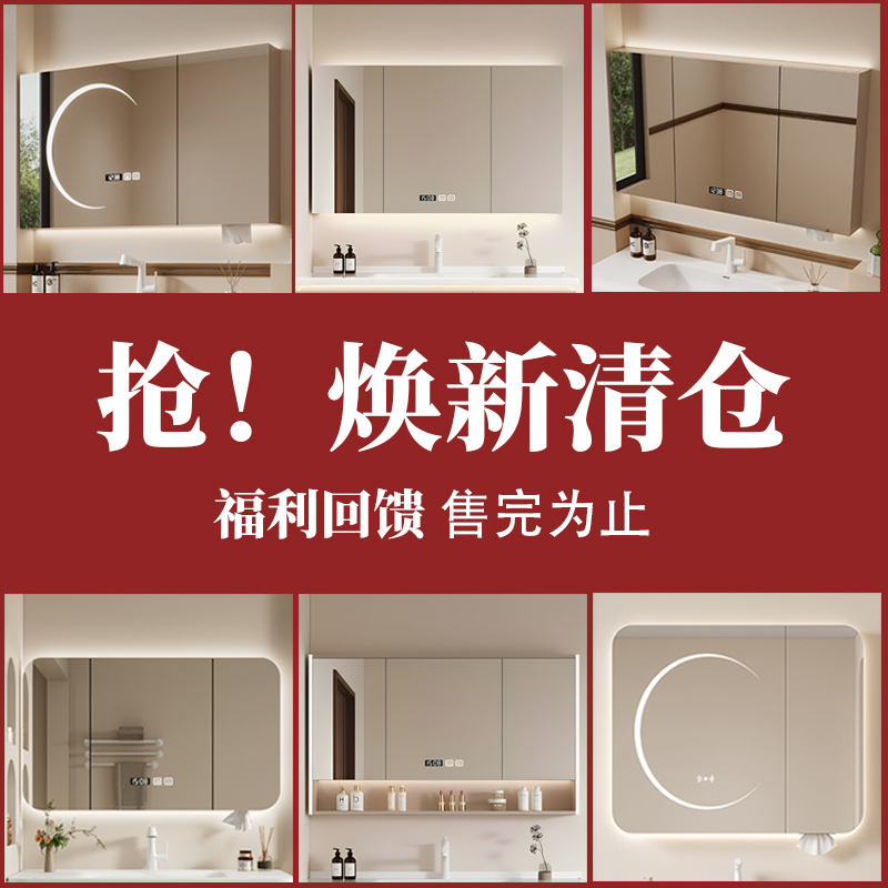 Bathroom Cabinet Smart Mirror Cabinet Storage Defogging Bathroom Multi-Layer Solid Wood Paint-Free Storage Integrated Beauty Mirror Cabinet Bathroom Cabinet Smart Mirror Cabinet Storage Defogging Bathroom Multi-Layer Solid Wood Paint-Free Storage Integrated Beauty Mirror Cabinet