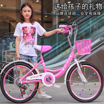 Childrens bicycle 6-10 years old lady bicycle Baby girl bicycle Girl princess folding car Middle child