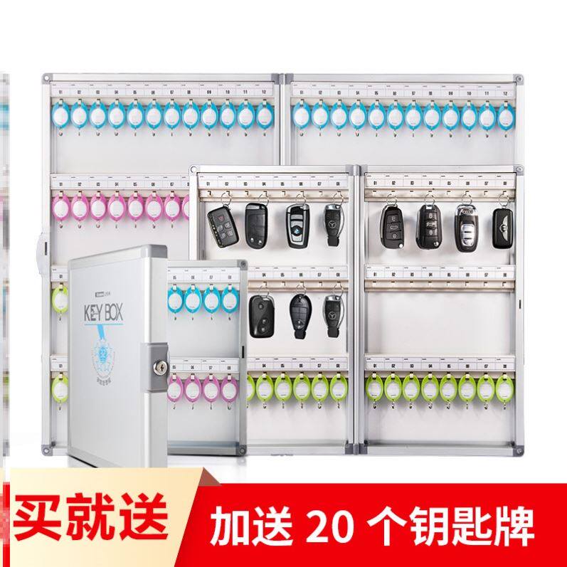 Aluminum alloy key box management box wall-mounted 24 48 96 120 32 72 150 48 bits