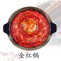 Enamel enamel skewers do not stick to the bottom cooked black cast iron pan nine palace grid Mandarin duck mother and child soup old hot pot