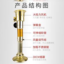 Grill Smoke Exhaust System Flex Smoking Machine Grill air Exhaust Equipment Commercial Burn Smoking Hood Han Style Grilled Smoke Exhaust Pipe