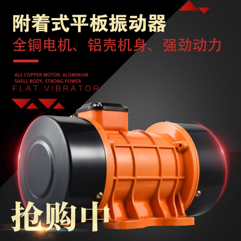 Clay Vibration Grinding Light Single Three Phase 22 Portable Concrete Rag Machine Small Attachment Type Flat Shaker Water