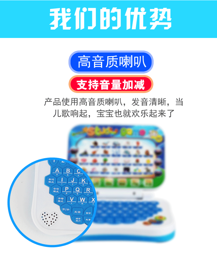 Trẻ sơ sinh giáo dục mầm non đọc máy tính học câu chuyện máy lợi ích bé thông minh đồ chơi trẻ em 1-2-3-6 tuổi