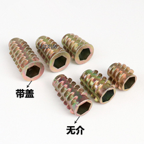 M4M5M8M6 zinc-free alloy inner and outer tooth nut furniture embedded nut hexagon socket nut solid wood nut