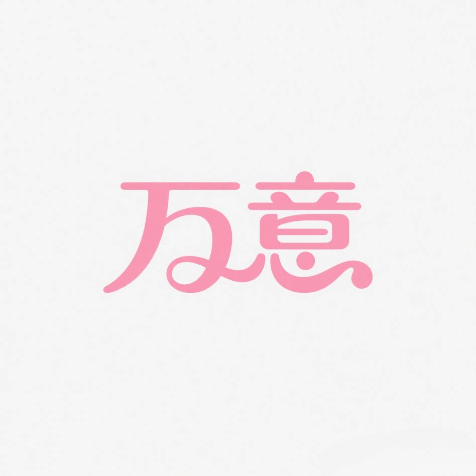 万意精密数控刀具