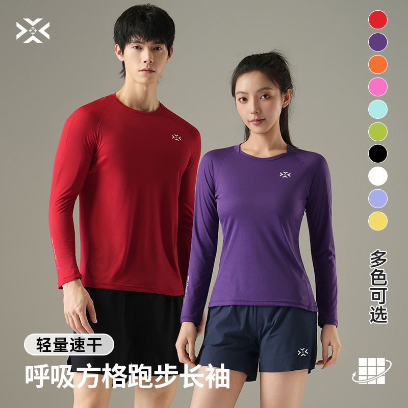 Youwei Marathon Sports Running Long Sleeve T-Shirt for Men and Women, Breathable Grid Collar Training Quick-Dry Clothing Youwei Marathon Sports Running Long Sleeve T-Shirt for Men and Women, Breathable Grid Collar Training Quick-Dry Clothing