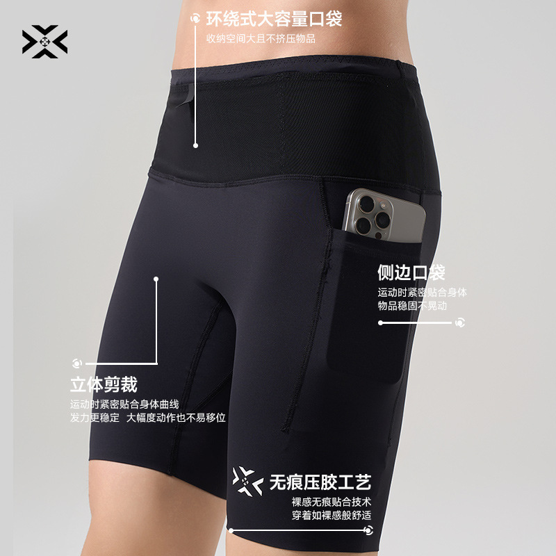Youwei Kangaroo Pants 3.0 Unisex Waist Bag Shorts Competition Style Storage Moisture-Wicking Sports Running Fitness Pants Youwei Kangaroo Pants 3.0 Unisex Waist Bag Shorts Competition Style Storage Moisture-Wicking Sports Running Fitness Pants