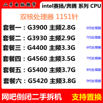 intel Desktop G3900 3930 4400 4560 5400 5420 Ceylon Pentium Dual Core 1151 Pin