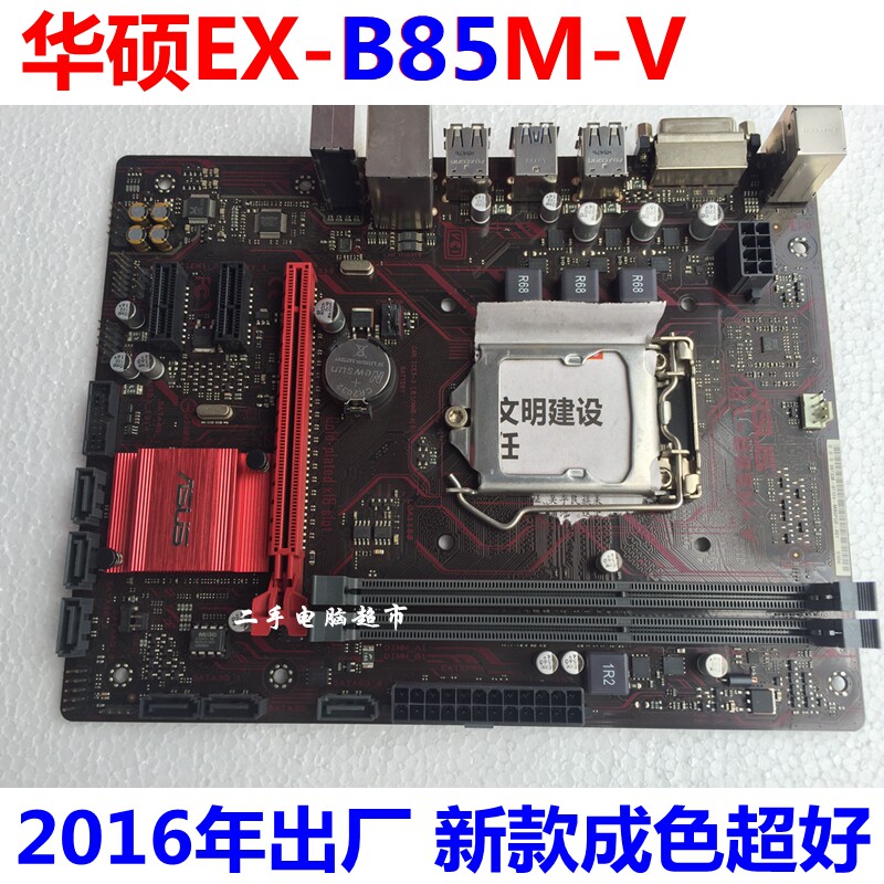 SUSTech EX-B85M-V Desktop Main Board 1150 Pin Huo SUSTech B85 M-ATX Main Board ddr3 Memory