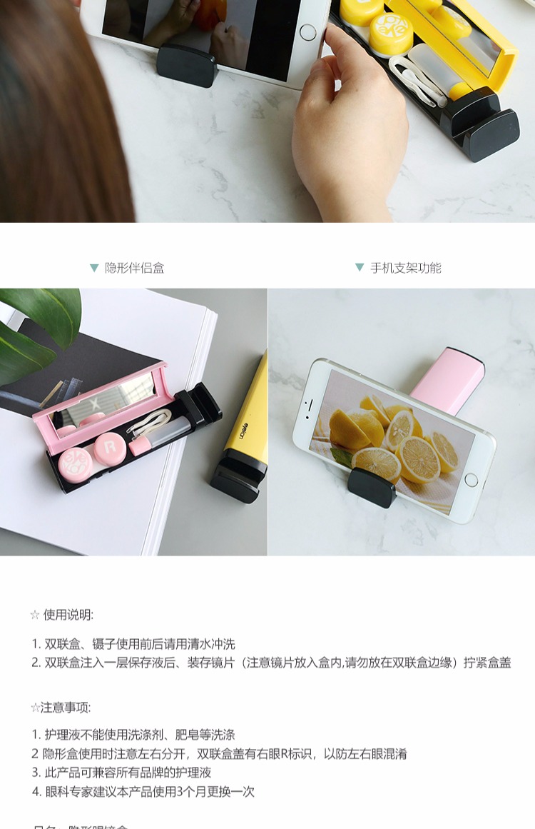 Hộp kính vô hình hộp đựng điện thoại di động - Kính khung giá kính cận