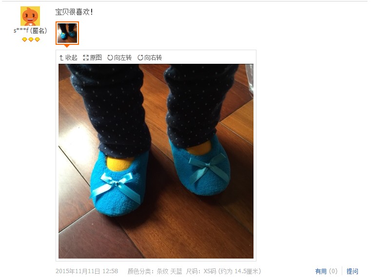 Chaussons enfants en suède pour Toute saison - Ref 1036539 Image 14