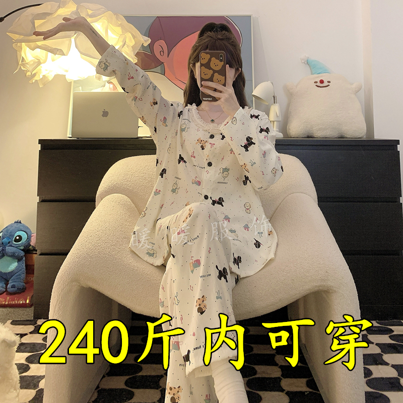 Spotted Puppy Pajamas for Women, Spring and Autumn Long-Sleeved Pure Cloud Cotton, Plus Size for Chubby Girls, Large Size 100kg Loungewear Set