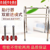 Walker for the elderly Disabled non-slip pulley Foldable crutch walker Crutch four-legged walker for the elderly
