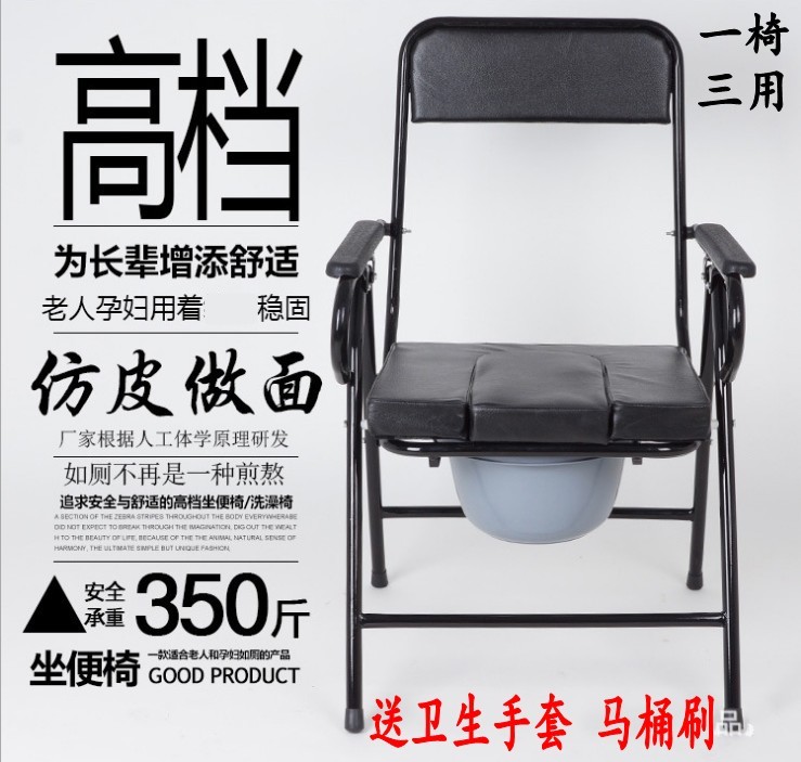 Old man sitting in a chair pregnant seat for the elderly foldable seat toilet moved toilet chair