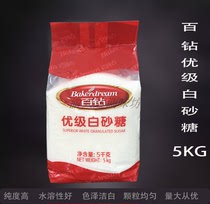 100 diamond excellent grade white sugar 5kg bags baking raw materials kitchen seasoning many provinces