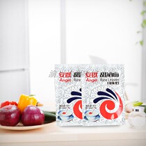 Angie sweet wine Koji sweet wine rice wine Koji glutinous rice wine Koji sweet Koji powder 8g rice dumplings rice wine Koji