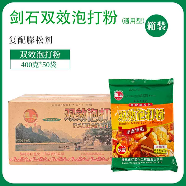 Товары от 渝兴达调味品