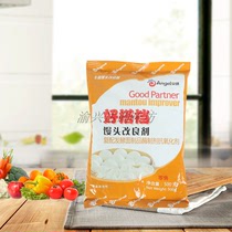 Good partner steamed buns Chinese noodle fermentation fluffy yeast mate 500g