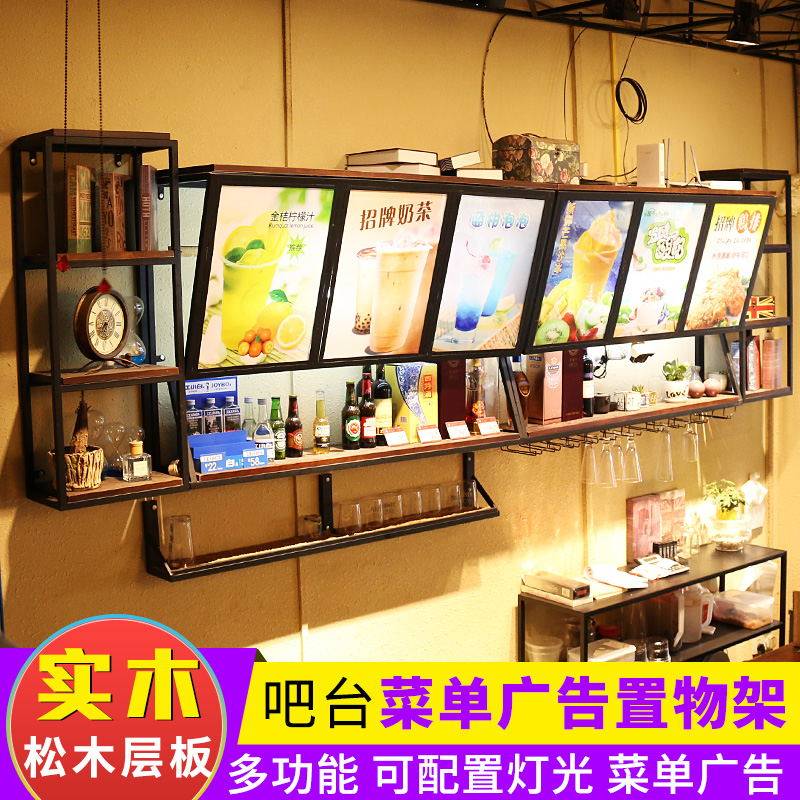 Iron Art Solid Wood Wall Display Rack Dining Room Milk Tea Shop Bar Wall Hanging Advertising Price List Hanging Light Box Hanging Cabinet
