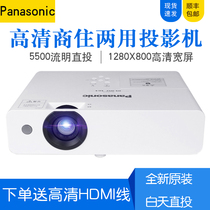 Panasonic PT-BW530C BW550C BW400C Projector 5500 Lumens Widescreen Projector Spot