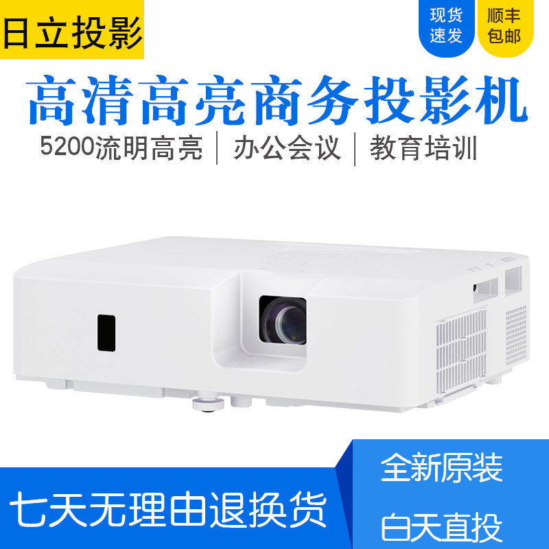 New Hitachi Projector HCP-N5220X N5200X 4700X Business Conference HD 1080P Projector