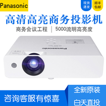Panasonic PT-BZ580C HD 1080P projector BZ570C Business office Conference Engineering projector