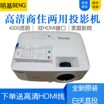 Benq BenQ MX611 MX604 Business Meeting Projector High Brightness 4000 lumens HD Wireless Projector