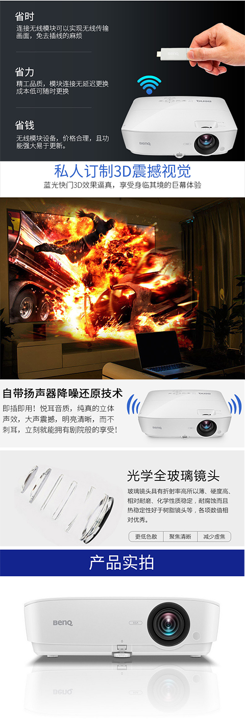 Máy chiếu BenQ MW3087 mới Trang chủ 1080p HD 3D Wireless HDMI Giao diện HDMI kép - Máy chiếu máy chiếu optoma ps368