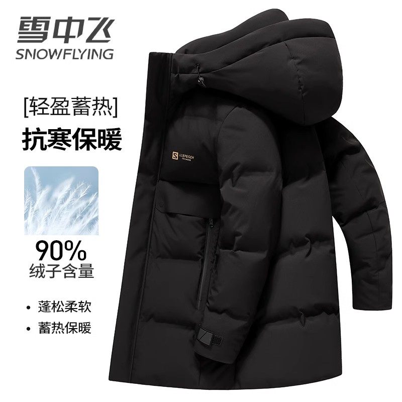 Мужской пуховик Flying in the snow, новинка осени и зимы 2025 года, мужская повседневная деловая теплая куртка средней длины с капюшоном