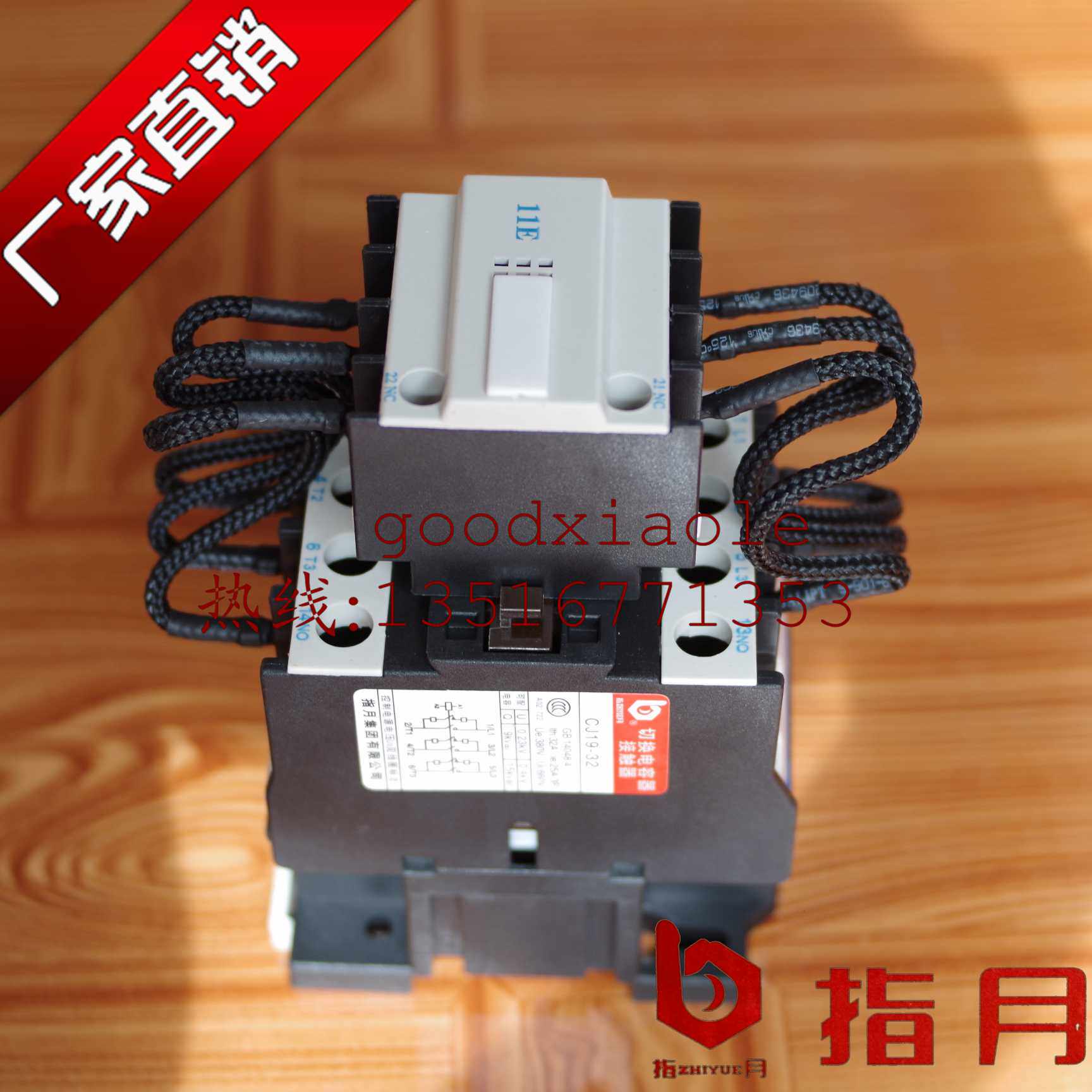 Finger-moon silver contact point switching capacitor contactor CJ19-32 coil voltage 220380V brand new original plant quality
