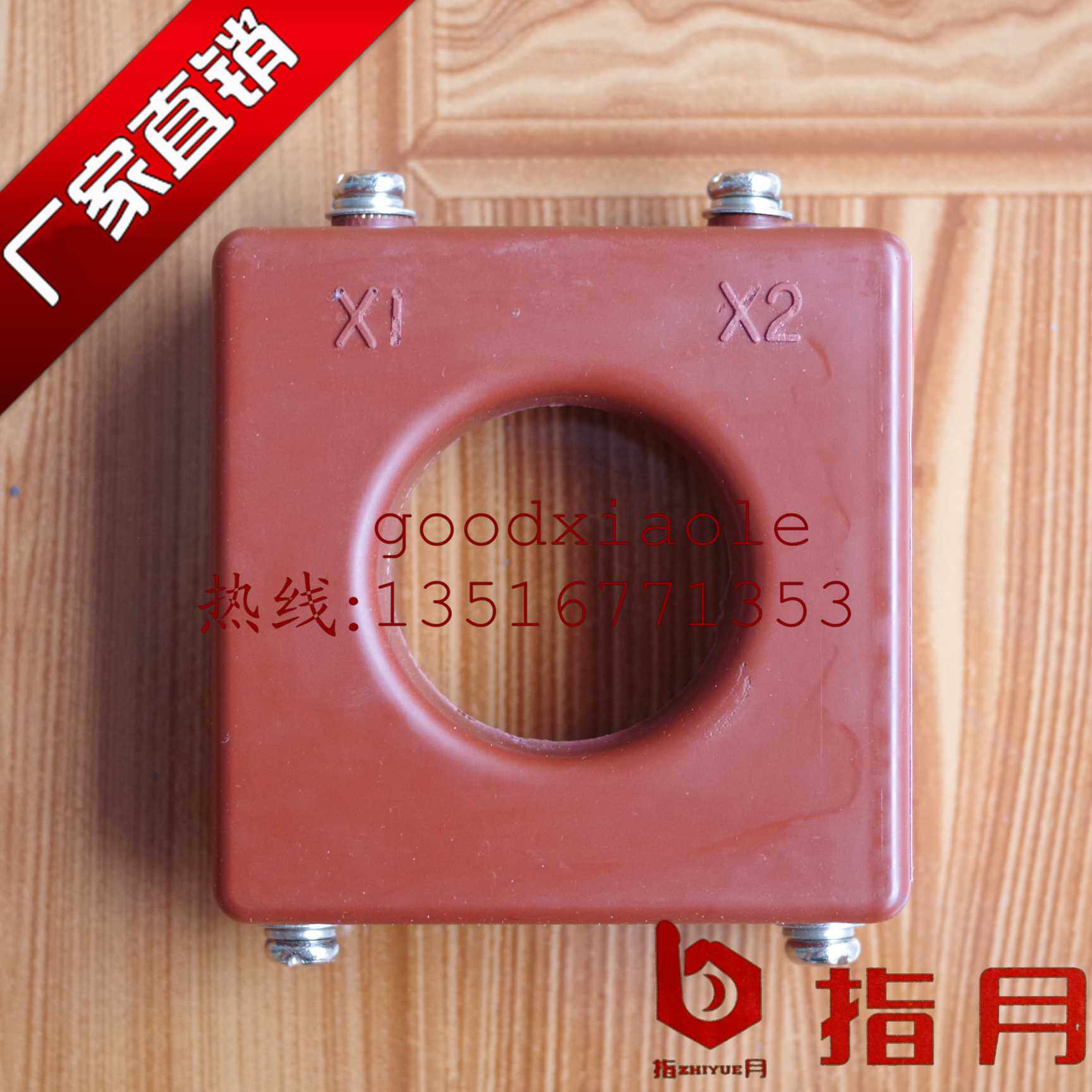 Month XD1 series low voltage current limiting reactor XD1-40