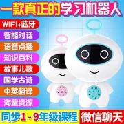 Trẻ sơ sinh robot đồ chơi wifi thông minh bằng giọng nói đối thoại bé học nam học sớm câu chuyện máy 0-3-6