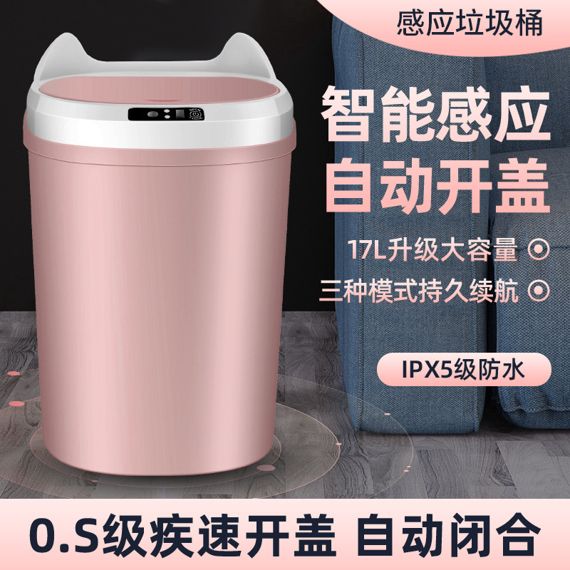 Intelligent Sensor Trash Can, Fully Automatic, with Lid, for Home Use in Bathroom, Kitchen, Living Room, Bedroom, Luxury Style, Large Capacity, Low Noise