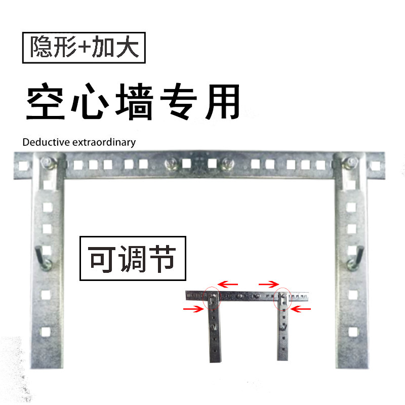 Electric water heater bracket wall mount bracket bracket hanger ceiling backplane bracket universal thickened metal hook