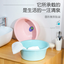 Thickened plastic washbasin washbasin household large washbasin baby small washbasin student washbasin laundry foot washbasin