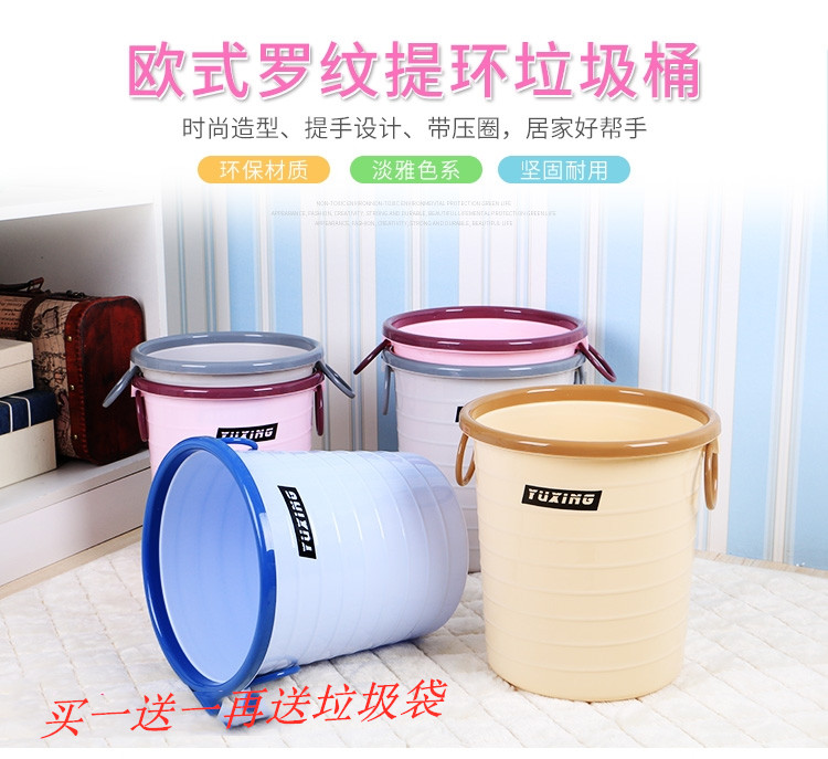 Trash Can Home Living Room Kitchen Makeup Room Office Bedroom Dry Wet Sorting Plastic Dustbin Toilet Paper
