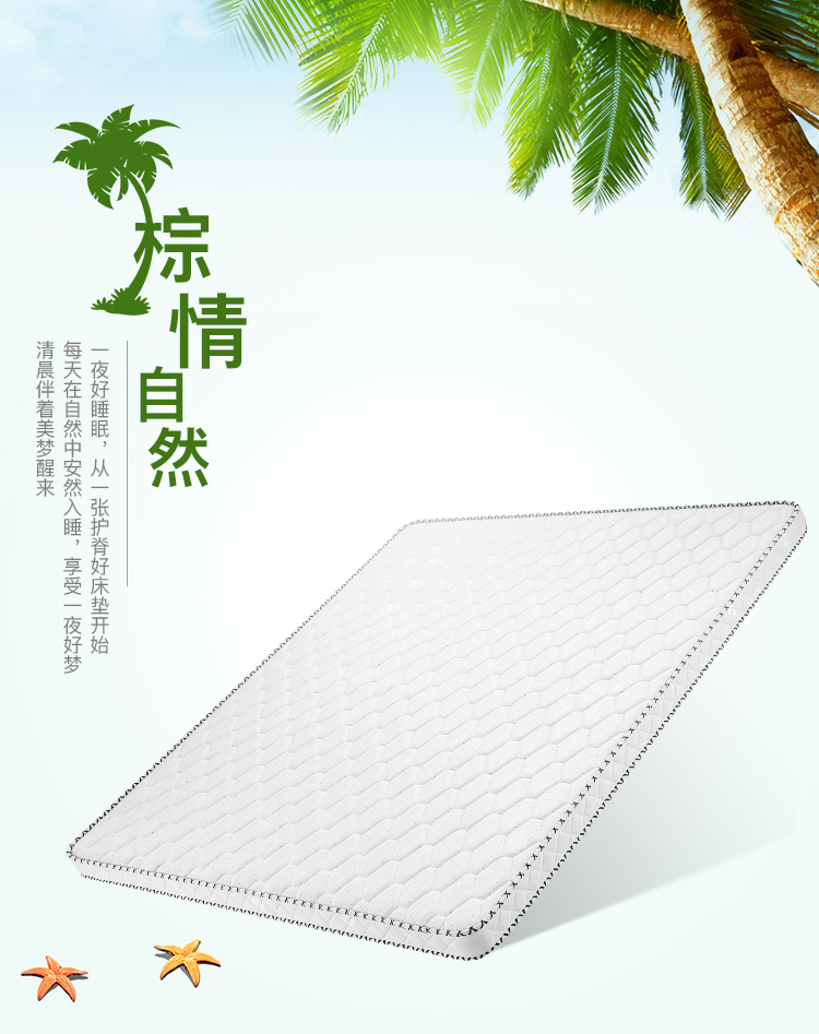 Mủ xơ dừa chất lượng 10cm bảo vệ cột sống eo có thể tùy chỉnh 1,5 mét 1,8 học sinh trẻ em phụ nữ mang thai mat - Nệm nệm cao su nhập khẩu
