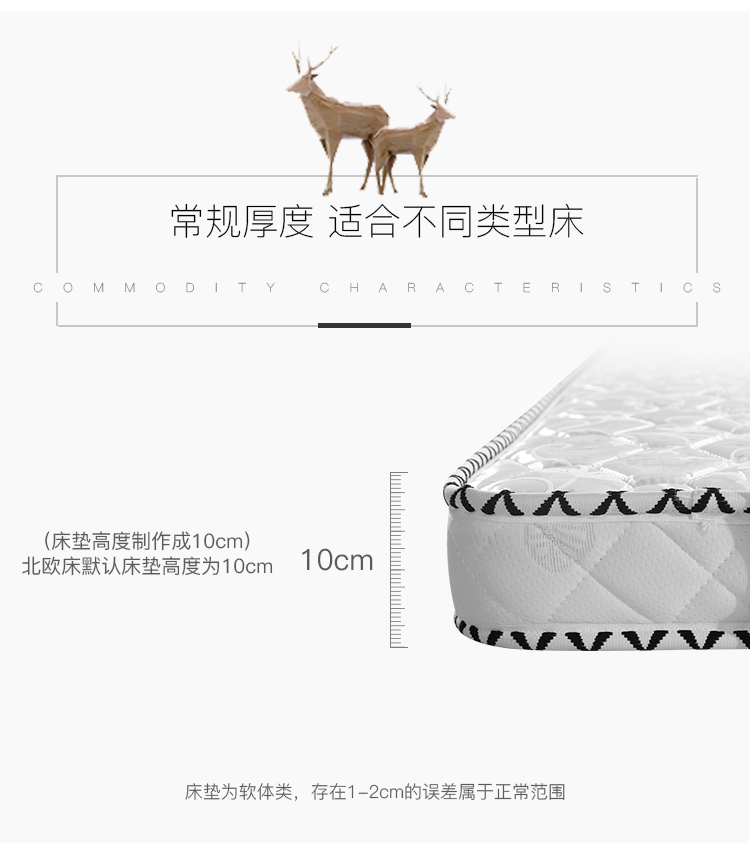 Mủ xơ dừa chất lượng 10cm bảo vệ cột sống eo có thể tùy chỉnh 1,5 mét 1,8 học sinh trẻ em phụ nữ mang thai mat - Nệm nệm cao su nhập khẩu
