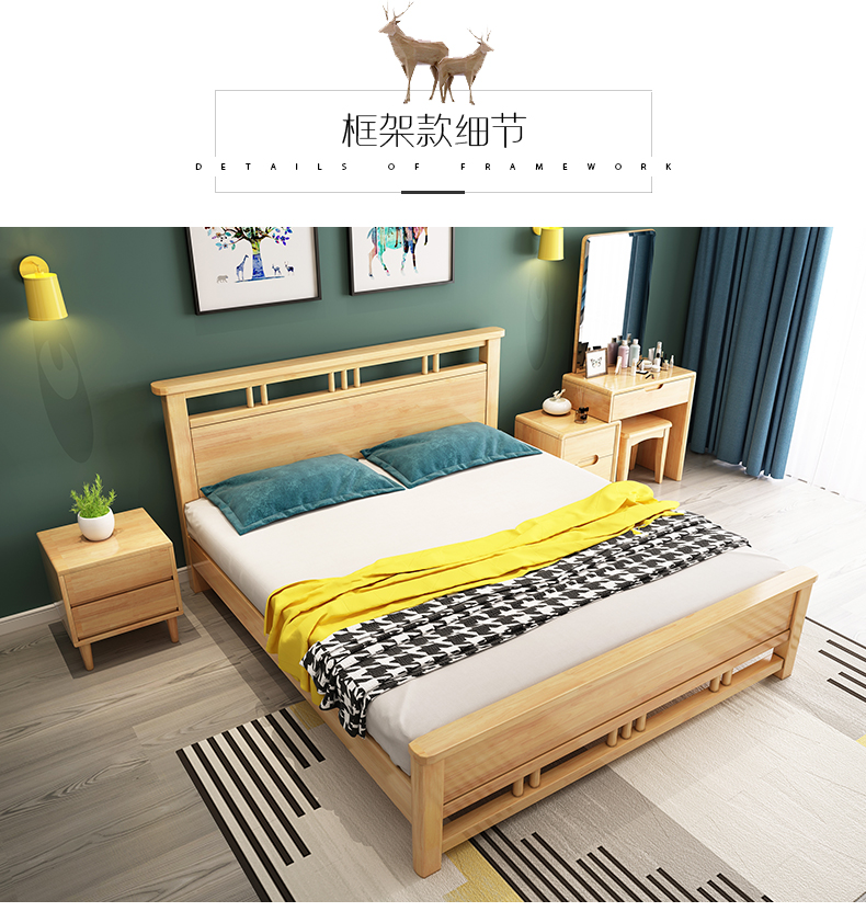 giường gỗ Bắc Âu hiện đại nhỏ gọn 1,8 m 1,5 đúp bể chứa cao phụ trách của một nhà máy duy nhất phòng ngủ ổ cắm cưới - Giường giường gỗ xoan đào