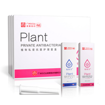 Baiyun Mountain and Dr. Huang Yi plant privacy antibacterial care kit a box to make a small woman a variety of plant formulas