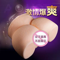ak-hot silicone famous machine inverted male masturbation device Daxi beauty hip Jade hand beauty hip tongue kiss mature female noble concubine seduction hip