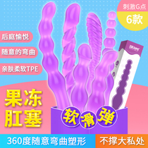 Pleasing jelly back stick provocative stick anal plug back court pull beads anal masturbation device send 100ml anal sex lubricant