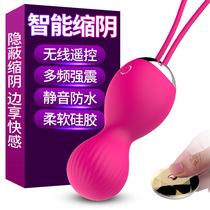 British FOX Kelly 7 frequency reduction ball vagina dumbbell charging remote control female masturbator vibration sex toys