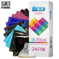 Celebrity passion 6 in 1 condom 24 Ice Fire thin particle thread condom adult products