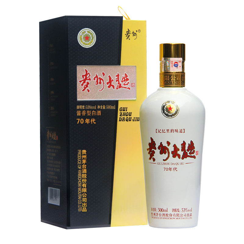 Maotai-flavored liquor 53 degrees Guizhou Daqu in the 70s 500ml Collection store contact customer service to enjoy member price