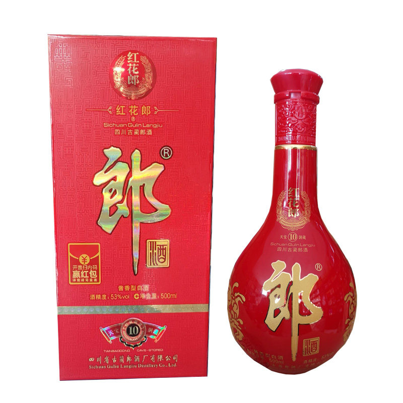 18 Years Langjiu Honghualang 10 (Ten) 20 Years Red 15 53 Degrees Maotai-flavored Liquor 500ml Festivities