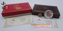 2010 zodiac tiger year color gold silver coin 1 10 oz gold 1 oz silver gold silver tiger with box certificate