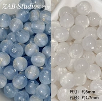 Синий, белый, 8mm, 8mm