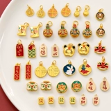 Новый год серии/Китайский ветрозащитный сплав сплавга